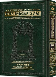 Picture of Schottenstein Talmud Yerushalmi English Edition Daf Yomi Size Tractate Shekalim [Hardcover]